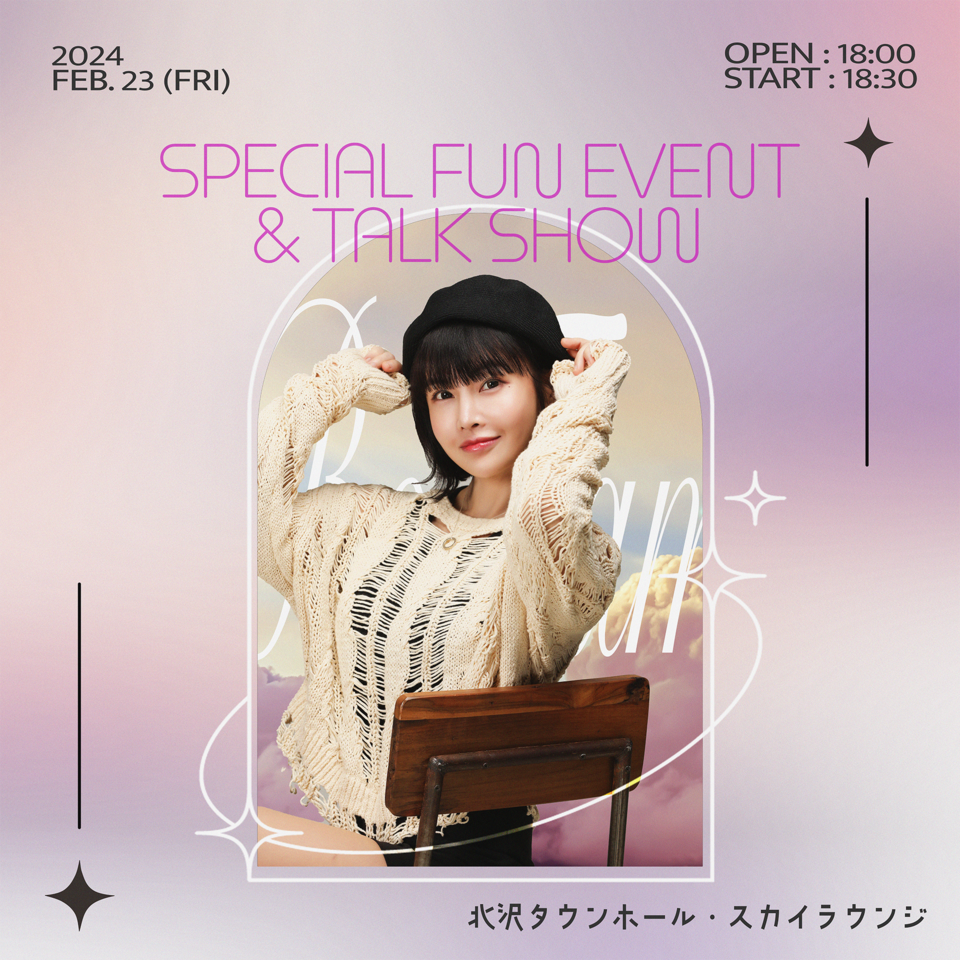 『～BoRam～Special FUN Event & Talk Show』開催決定！